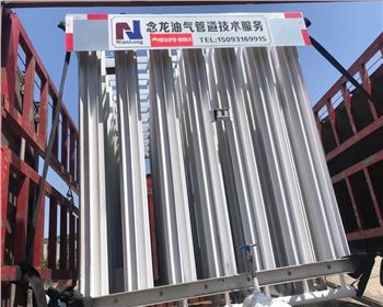 油氣管道技術(shù)服務(wù)